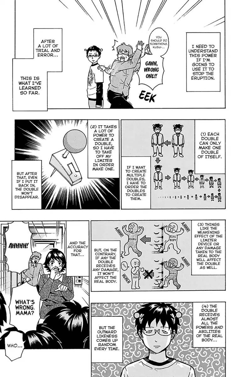 Saiki Kusuo No Psi Nan 241 6