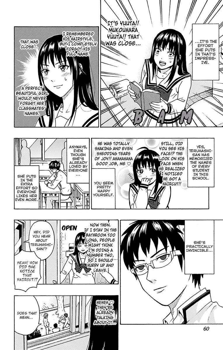 Saiki Kusuo No Psi Nan 242 7