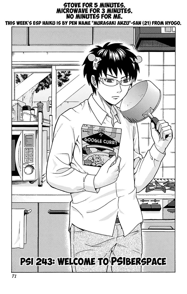 Saiki Kusuo No Psi Nan 243 2