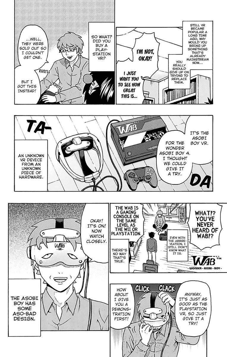 Saiki Kusuo No Psi Nan 243 5