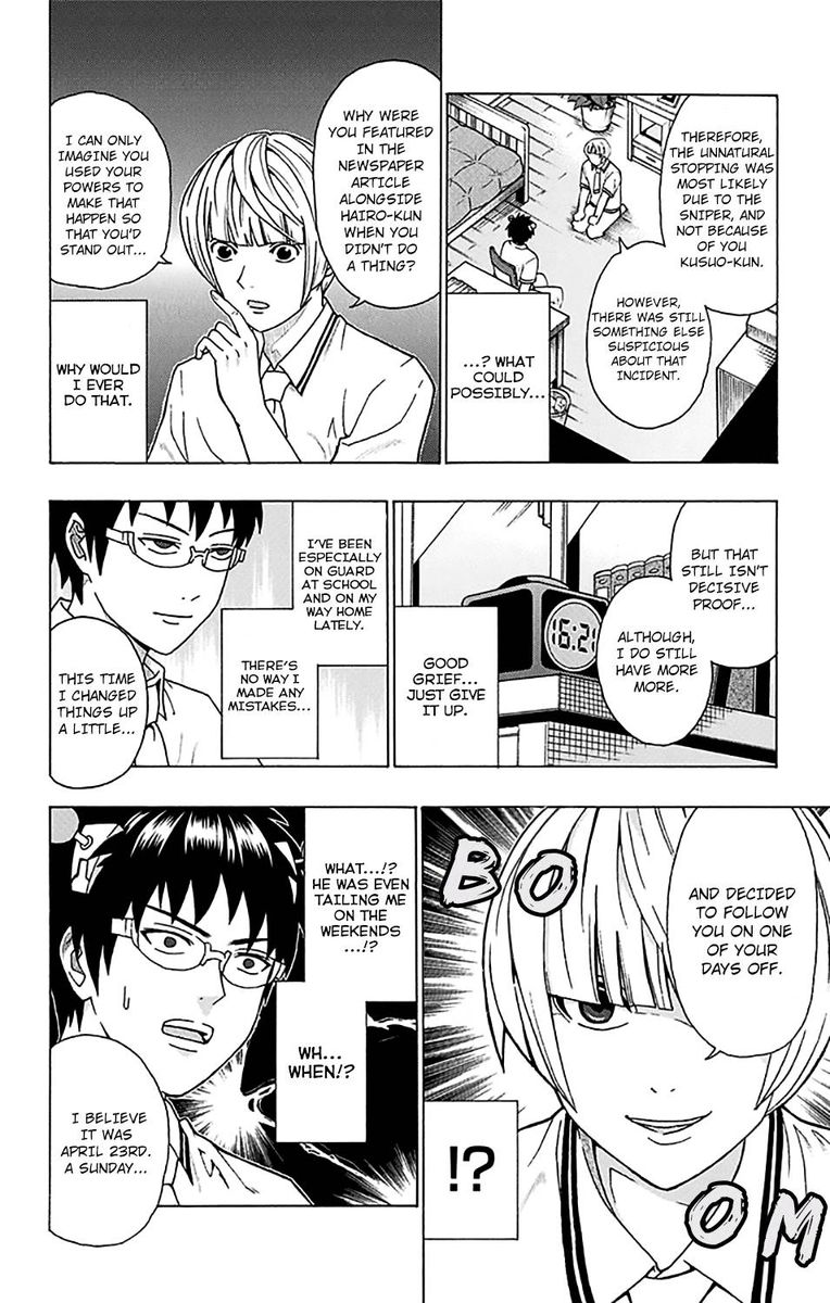 Saiki Kusuo No Psi Nan 246 11