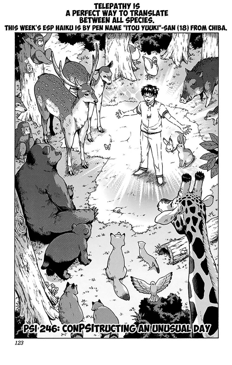 Saiki Kusuo No Psi Nan 246 4