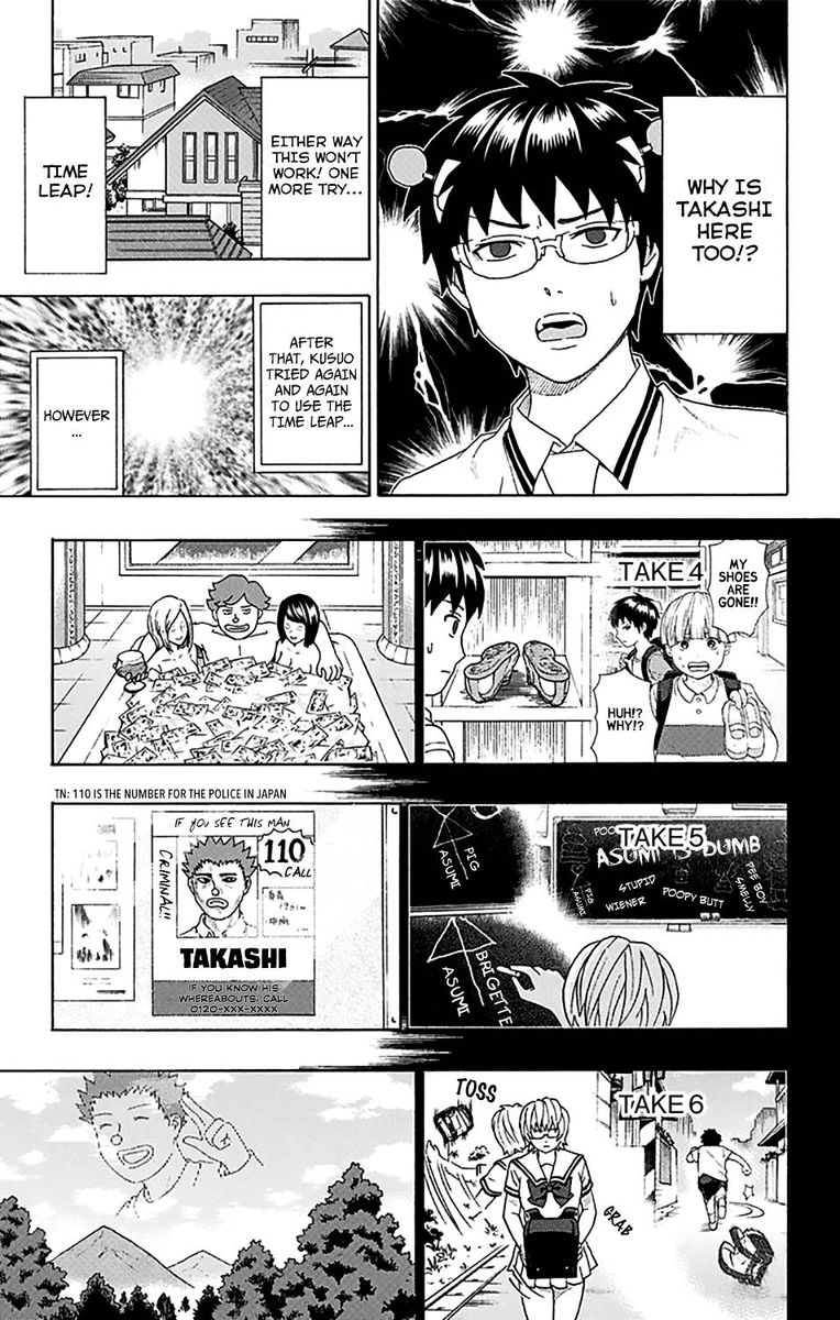 Saiki Kusuo No Psi Nan 249 14