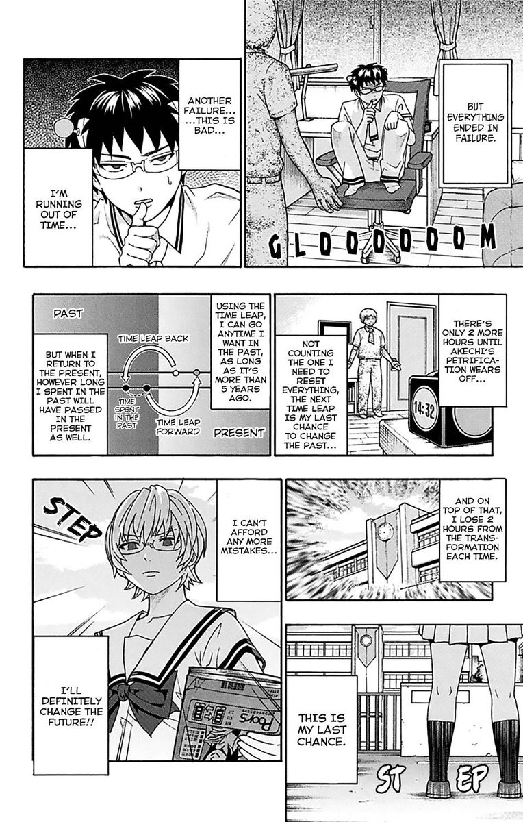 Saiki Kusuo No Psi Nan 249 15