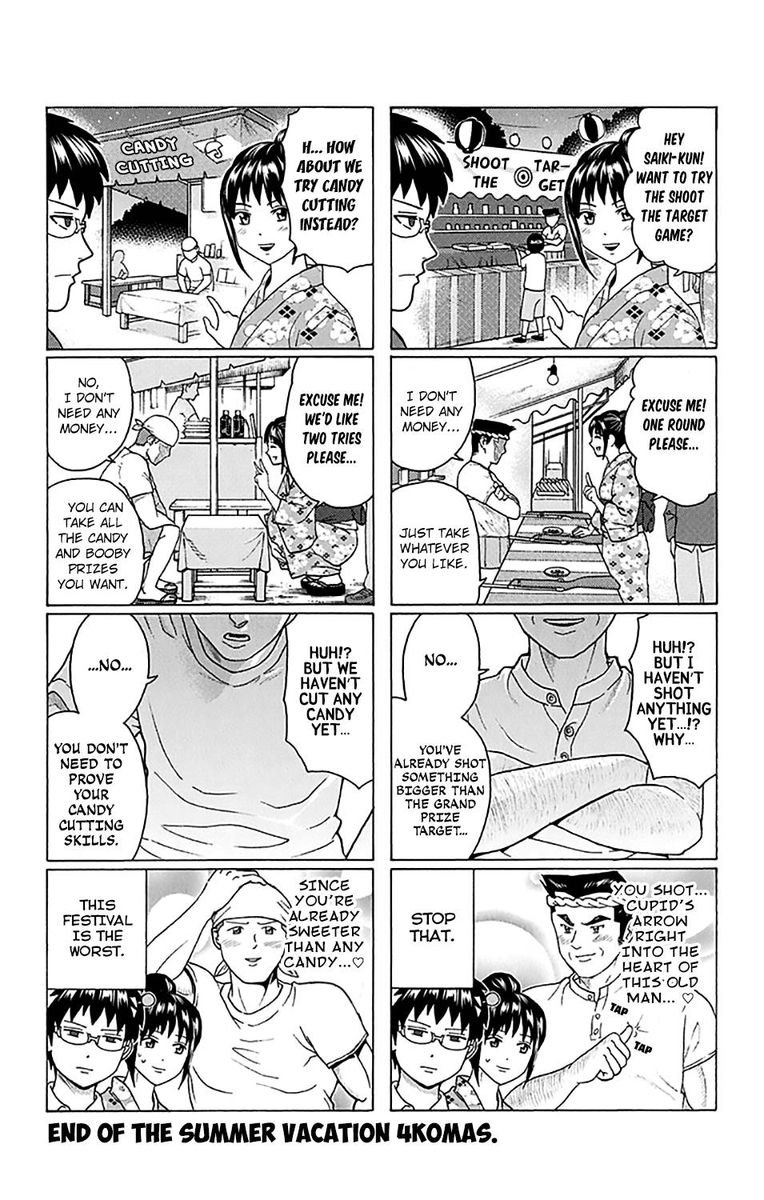 Saiki Kusuo No Psi Nan 249 17