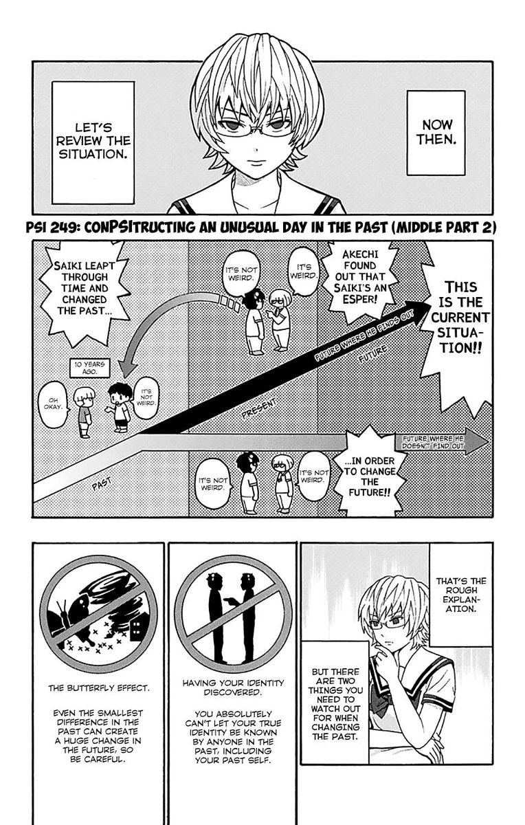 Saiki Kusuo No Psi Nan 249 2