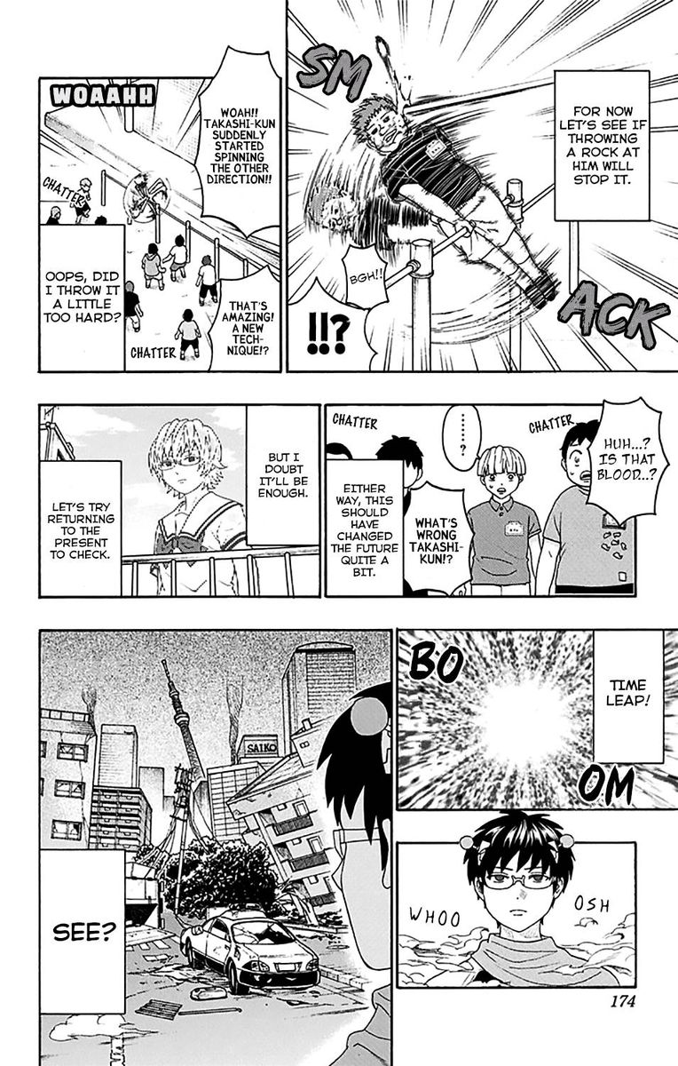 Saiki Kusuo No Psi Nan 249 7