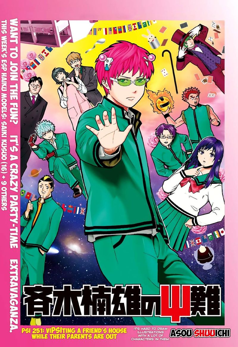 Saiki Kusuo No Psi Nan 251 8