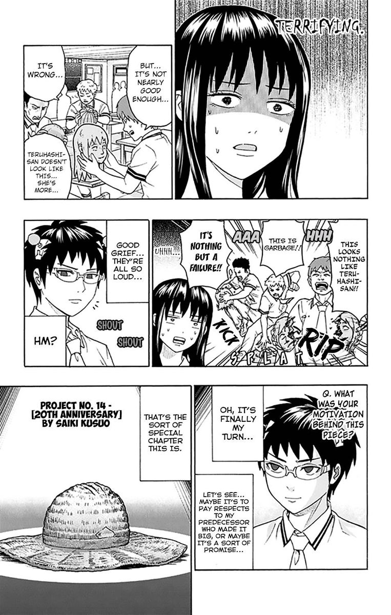Saiki Kusuo No Psi Nan 252 12