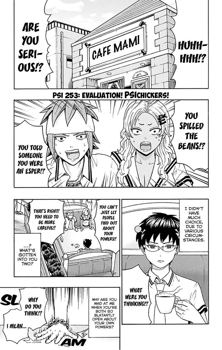 Saiki Kusuo No Psi Nan 253 2