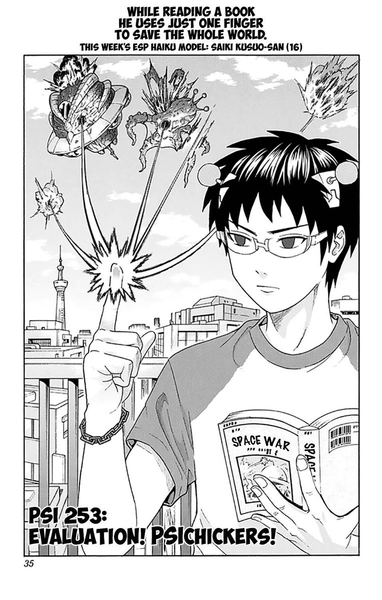 Saiki Kusuo No Psi Nan 253 4