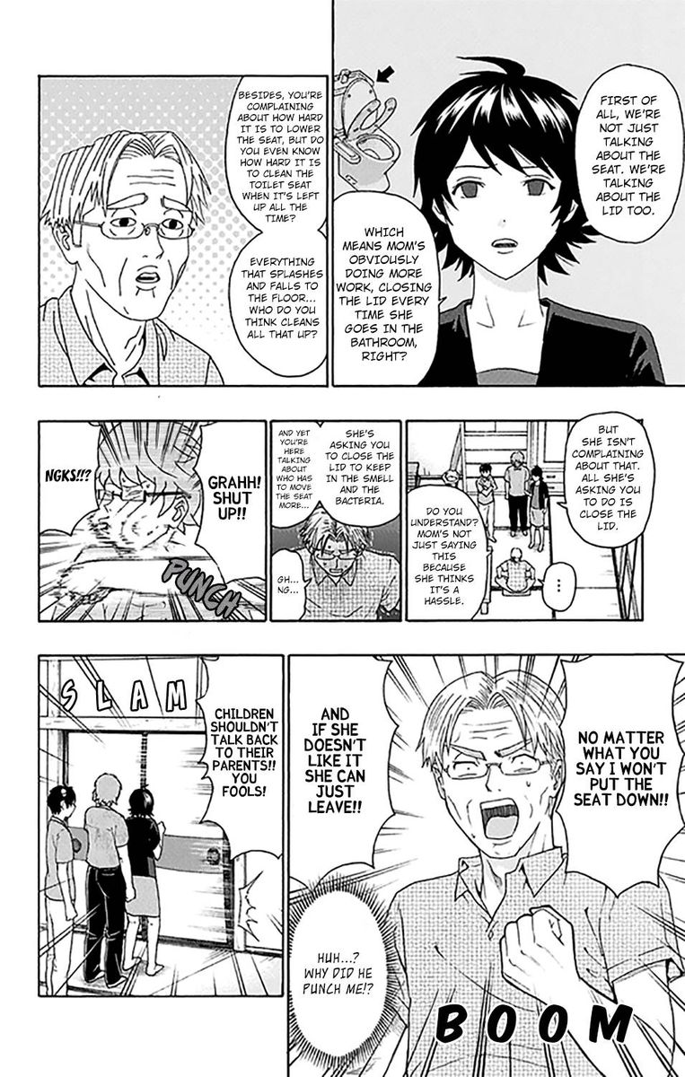 Saiki Kusuo No Psi Nan 255 11