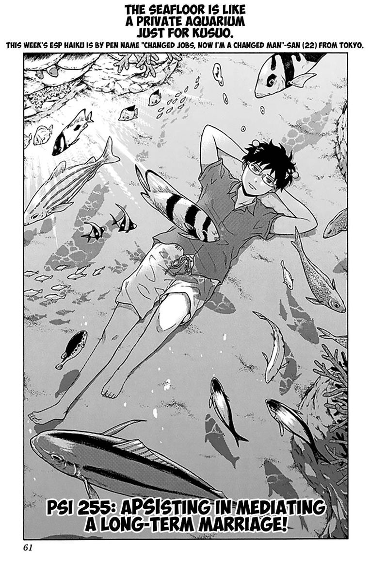 Saiki Kusuo No Psi Nan 255 4