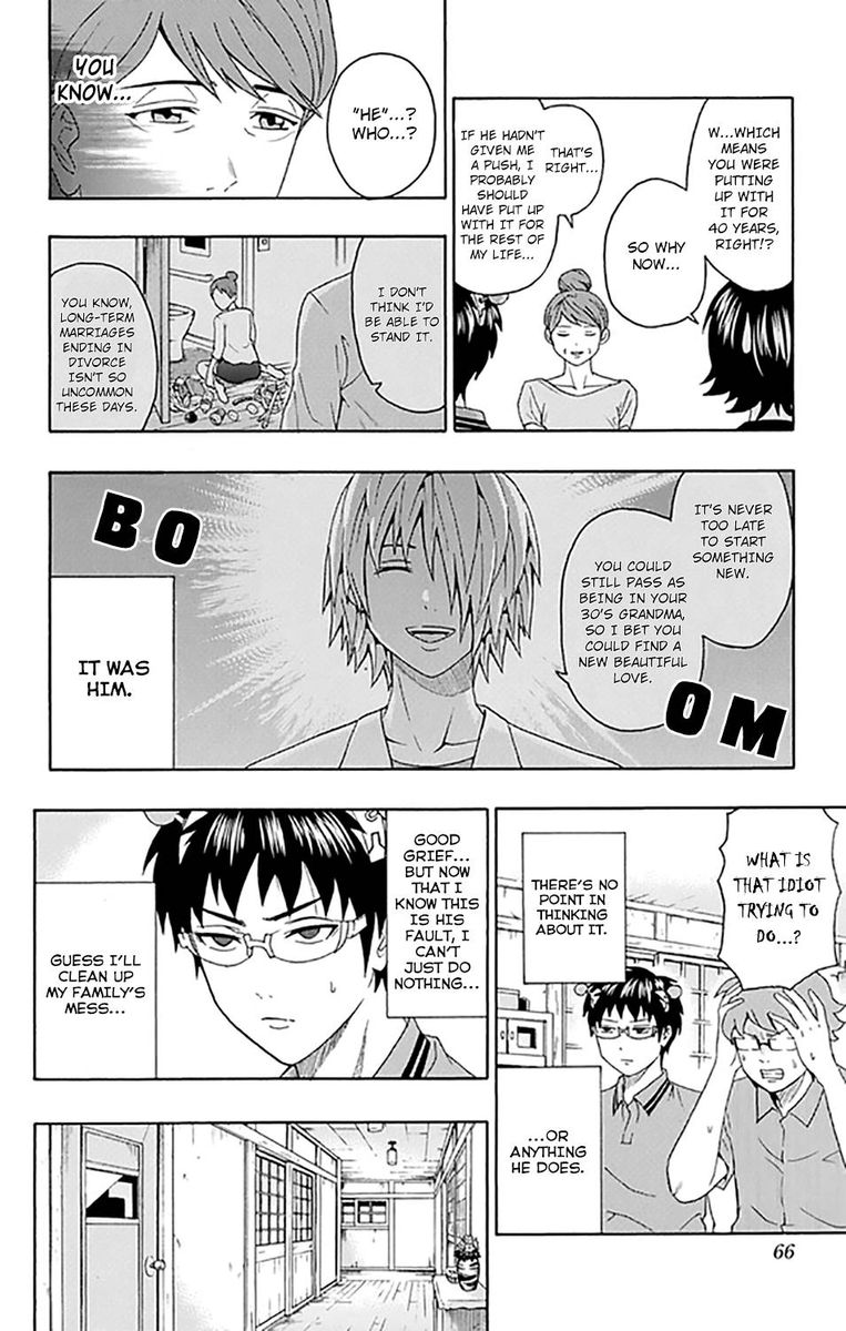 Saiki Kusuo No Psi Nan 255 9
