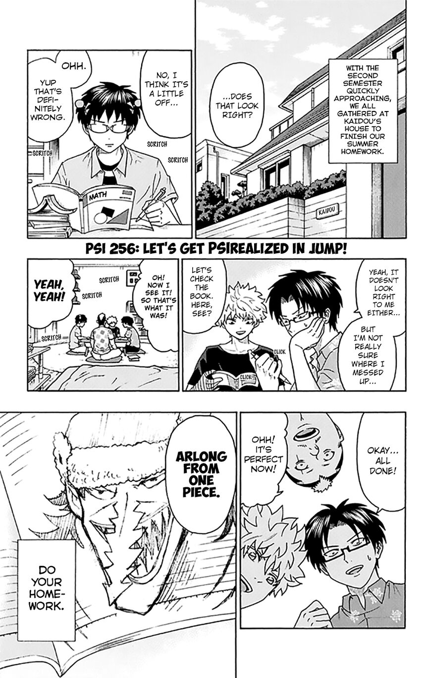 Saiki Kusuo No Psi Nan 256 1