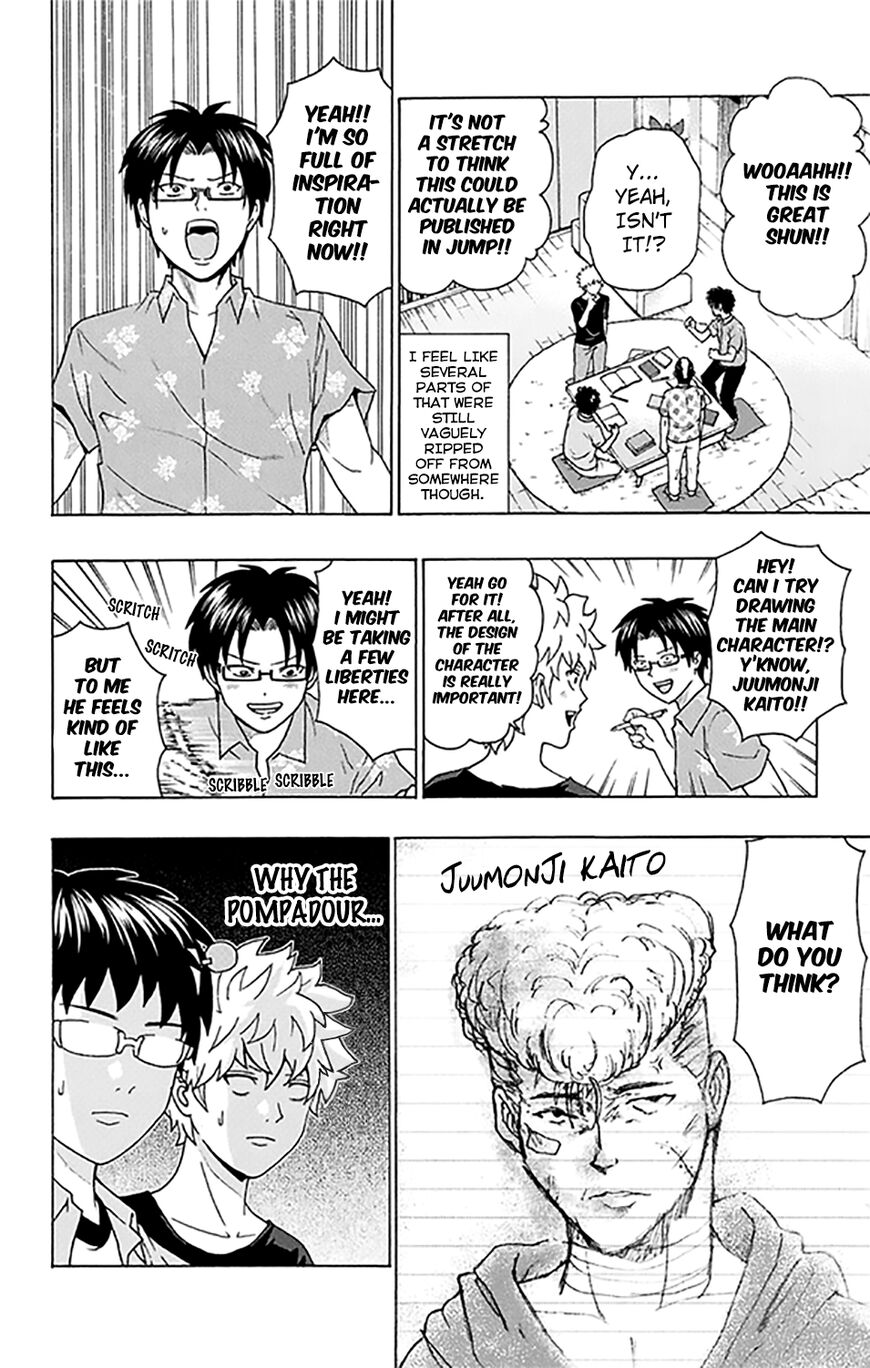 Saiki Kusuo No Psi Nan 256 12