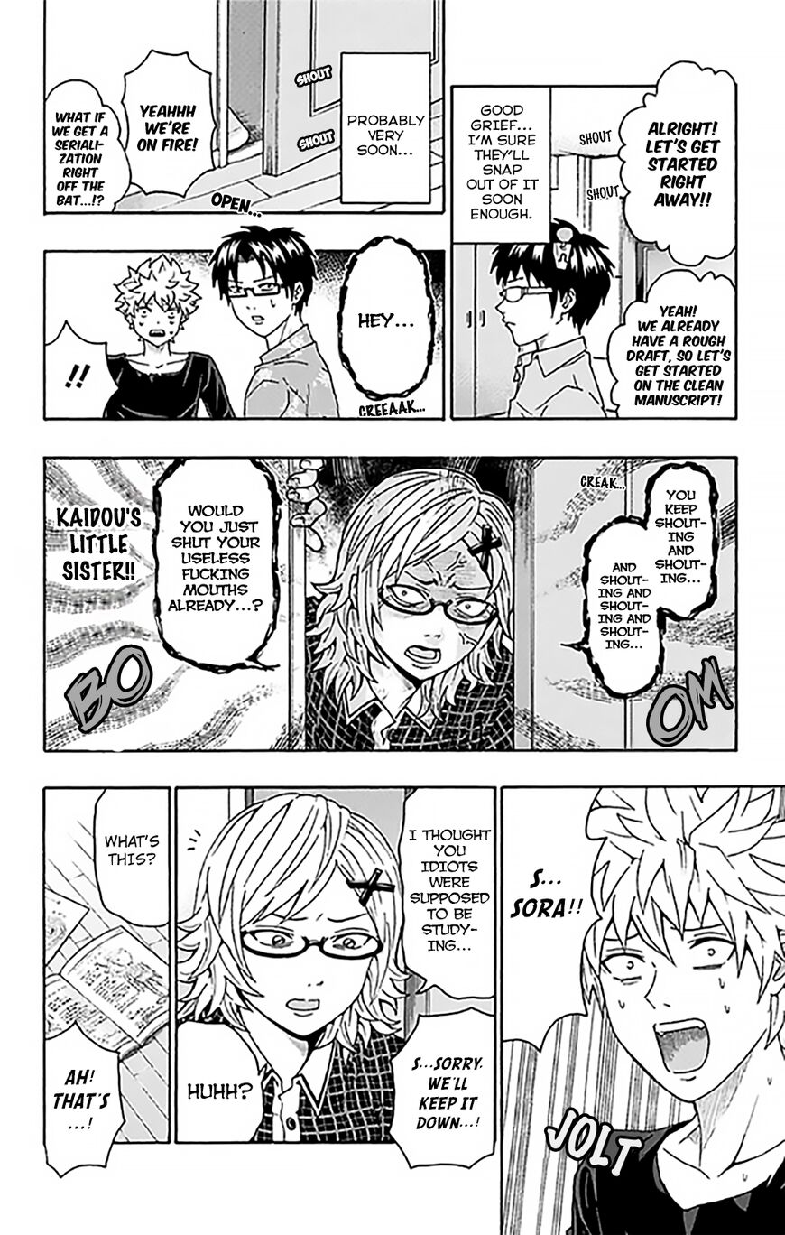 Saiki Kusuo No Psi Nan 256 14