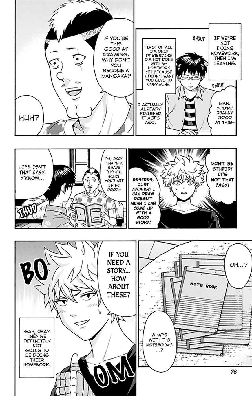 Saiki Kusuo No Psi Nan 256 2