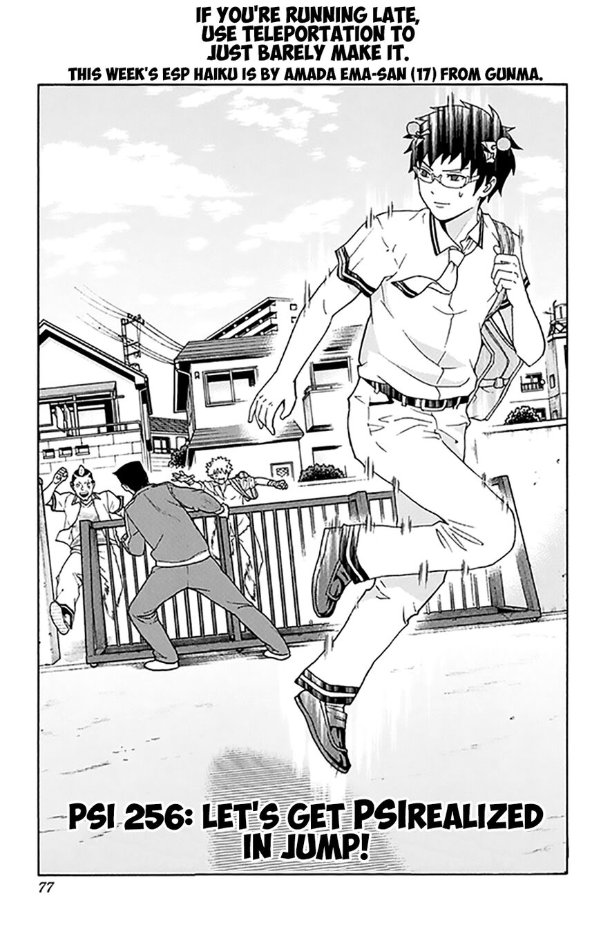 Saiki Kusuo No Psi Nan 256 3