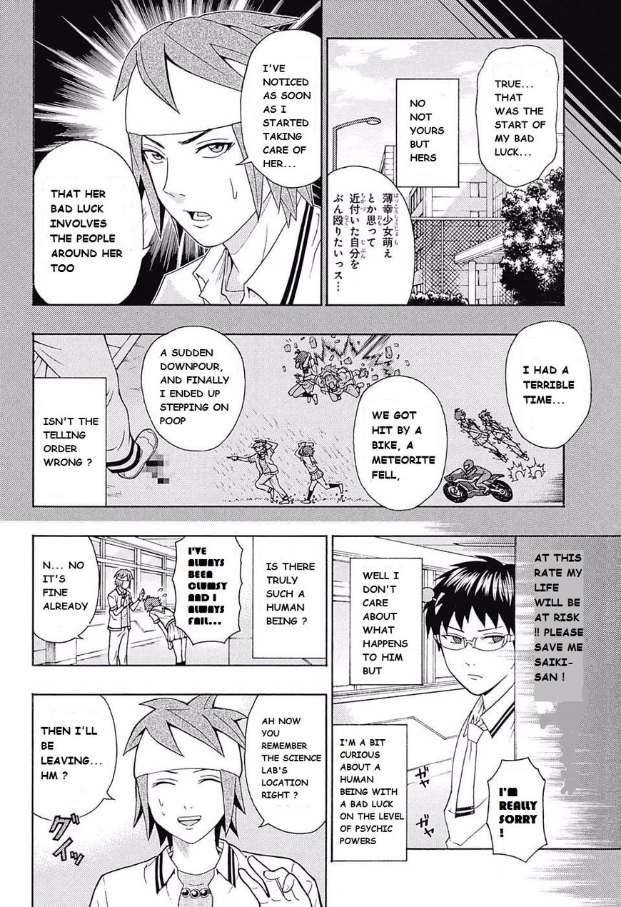 Saiki Kusuo No Psi Nan 257 10