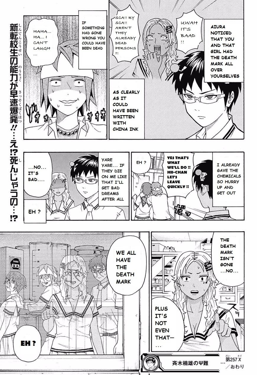 Saiki Kusuo No Psi Nan 257 15