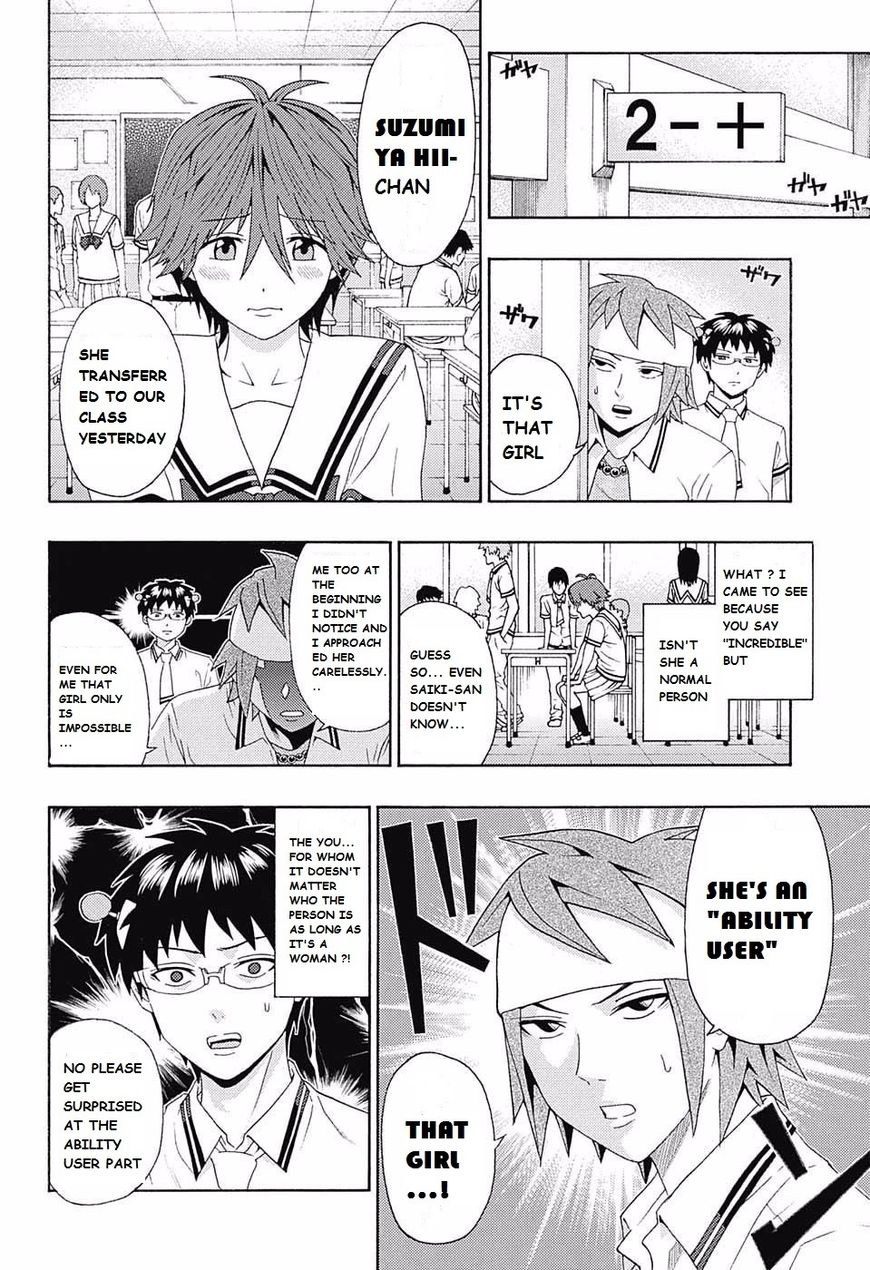 Saiki Kusuo No Psi Nan 257 2