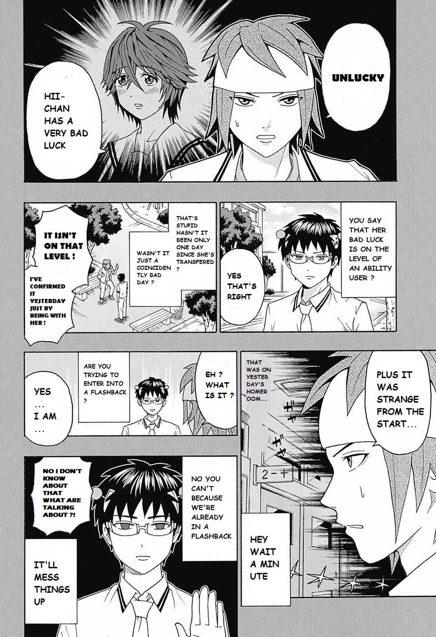 Saiki Kusuo No Psi Nan 257 6