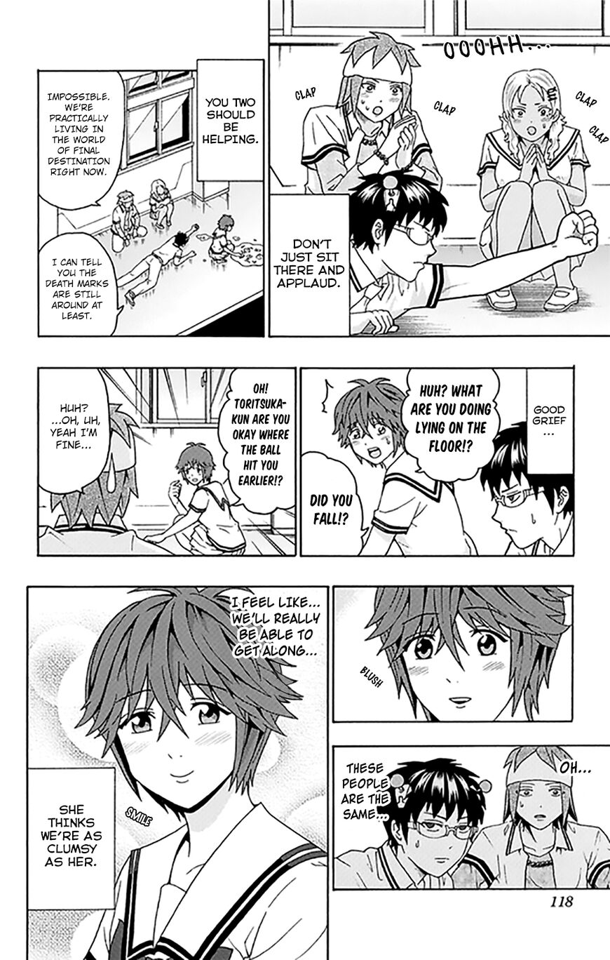 Saiki Kusuo No Psi Nan 258 13