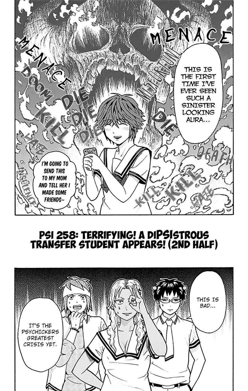 Saiki Kusuo No Psi Nan 258 4