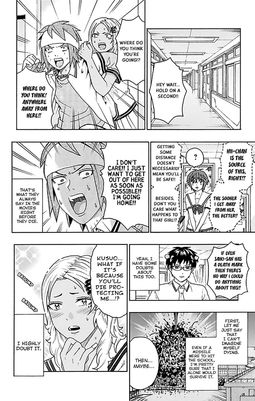Saiki Kusuo No Psi Nan 258 5
