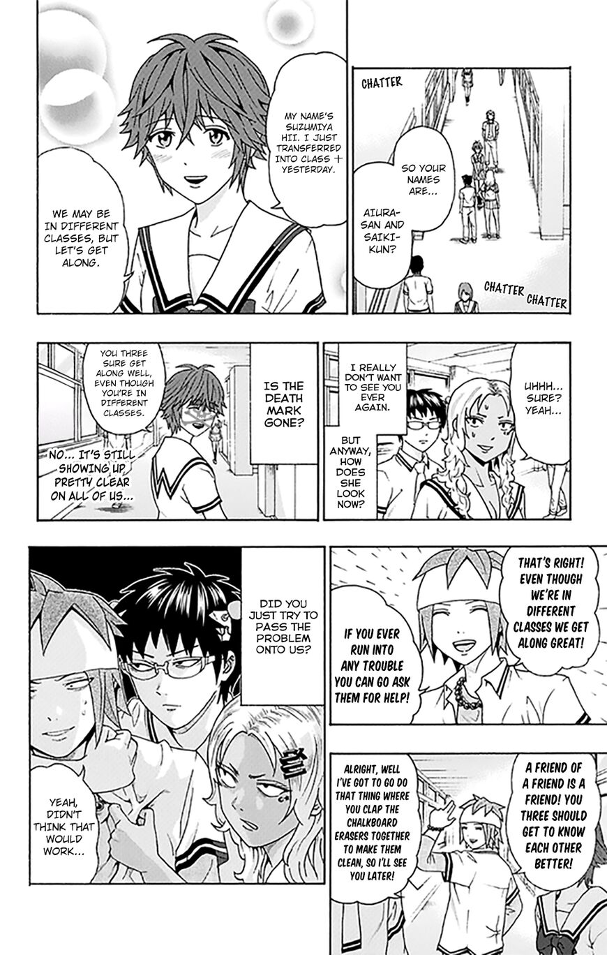 Saiki Kusuo No Psi Nan 258 9