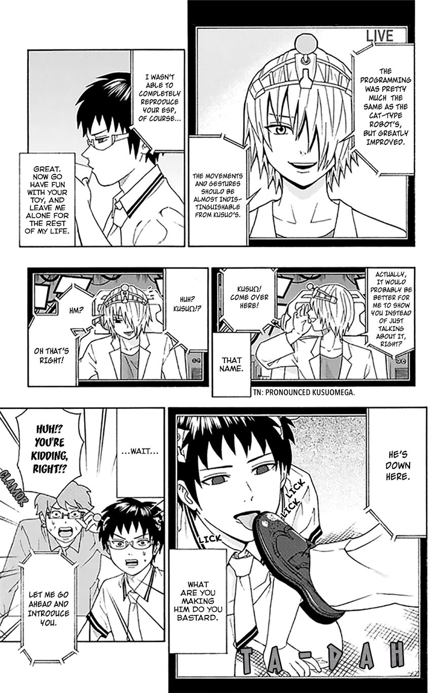 Saiki Kusuo No Psi Nan 259 4
