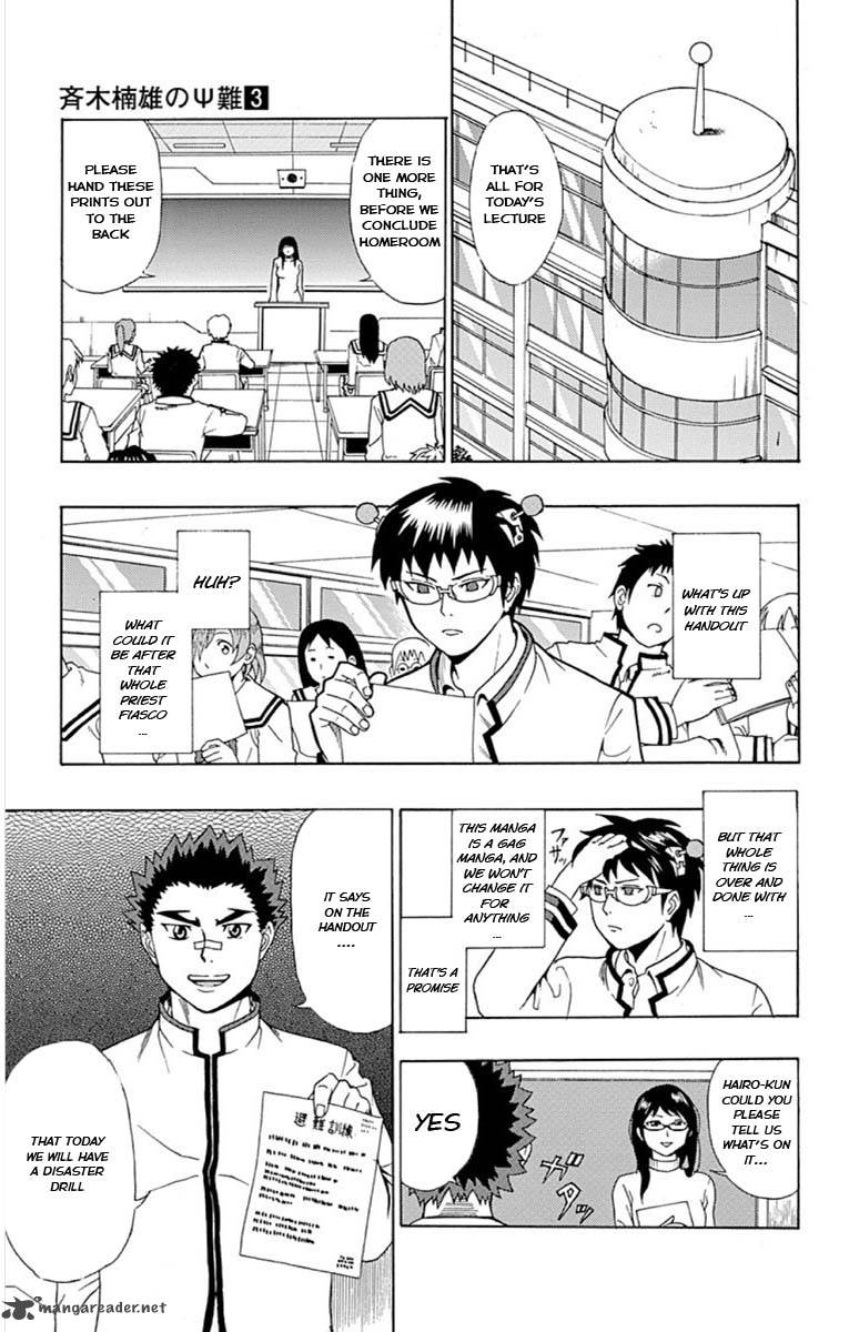 Saiki Kusuo No Psi Nan 26 2
