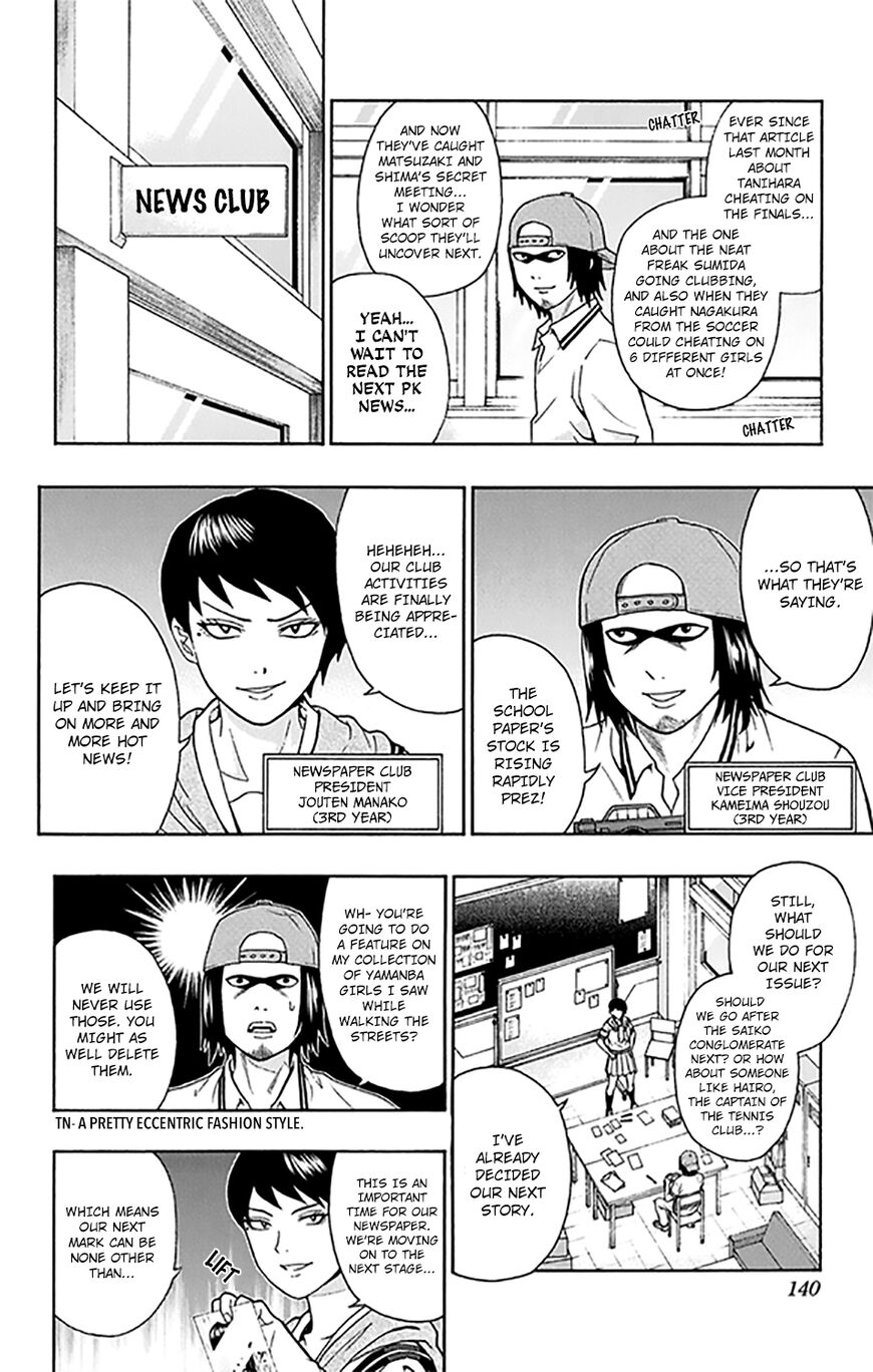 Saiki Kusuo No Psi Nan 260 4