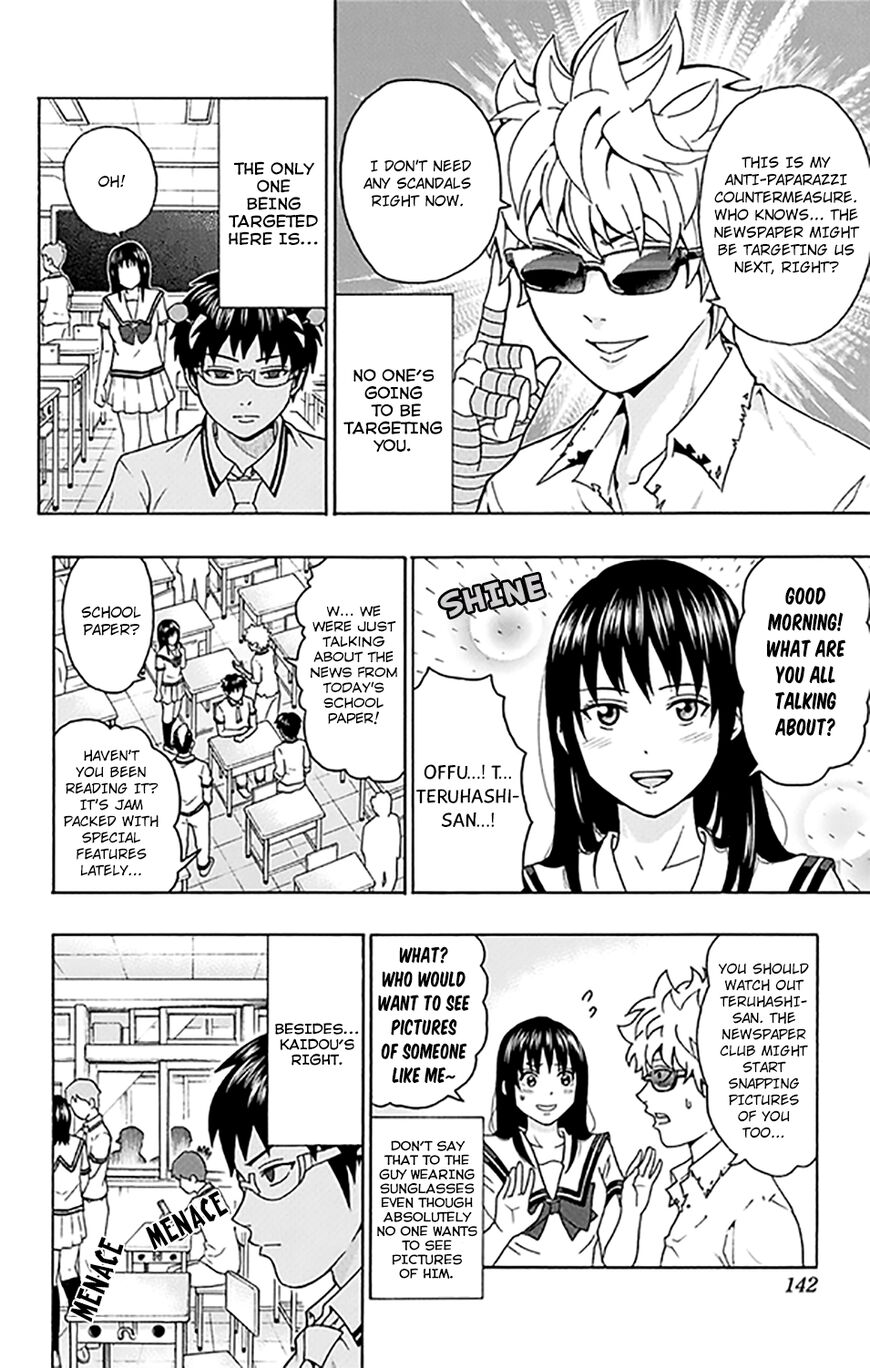 Saiki Kusuo No Psi Nan 260 6