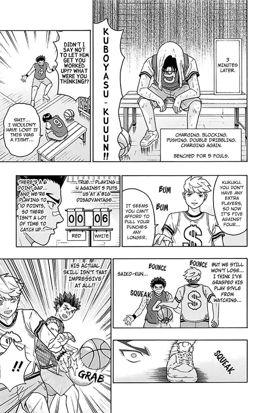 Saiki Kusuo No Psi Nan 261 12