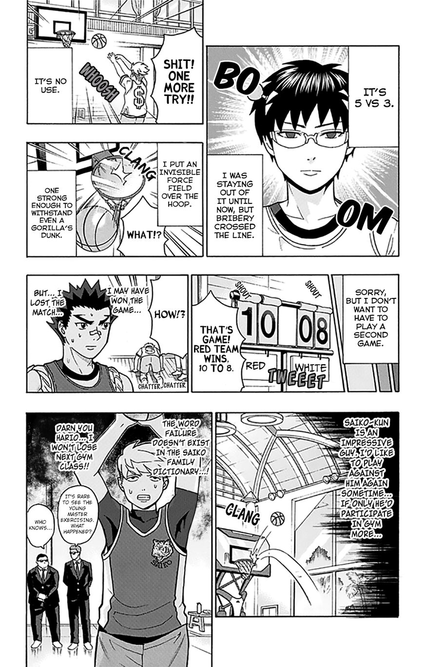 Saiki Kusuo No Psi Nan 261 16