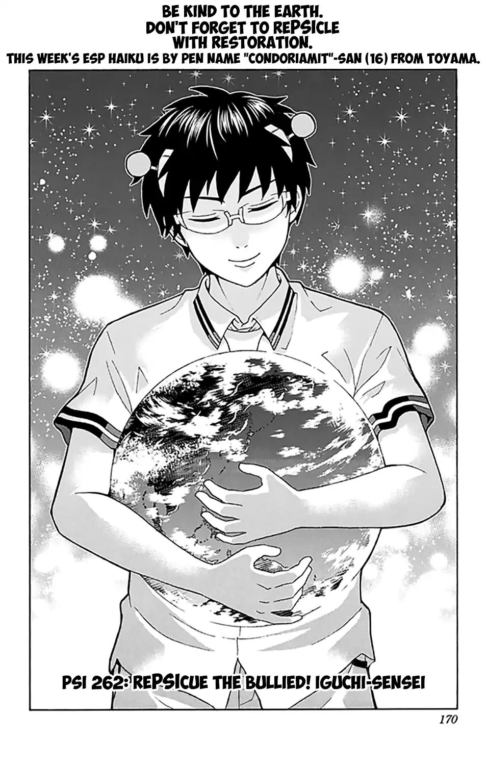 Saiki Kusuo No Psi Nan 262 2