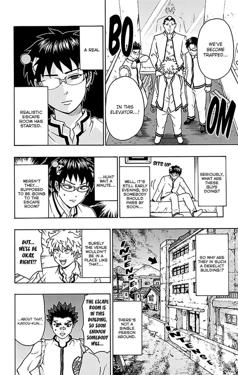 Saiki Kusuo No Psi Nan 263 17