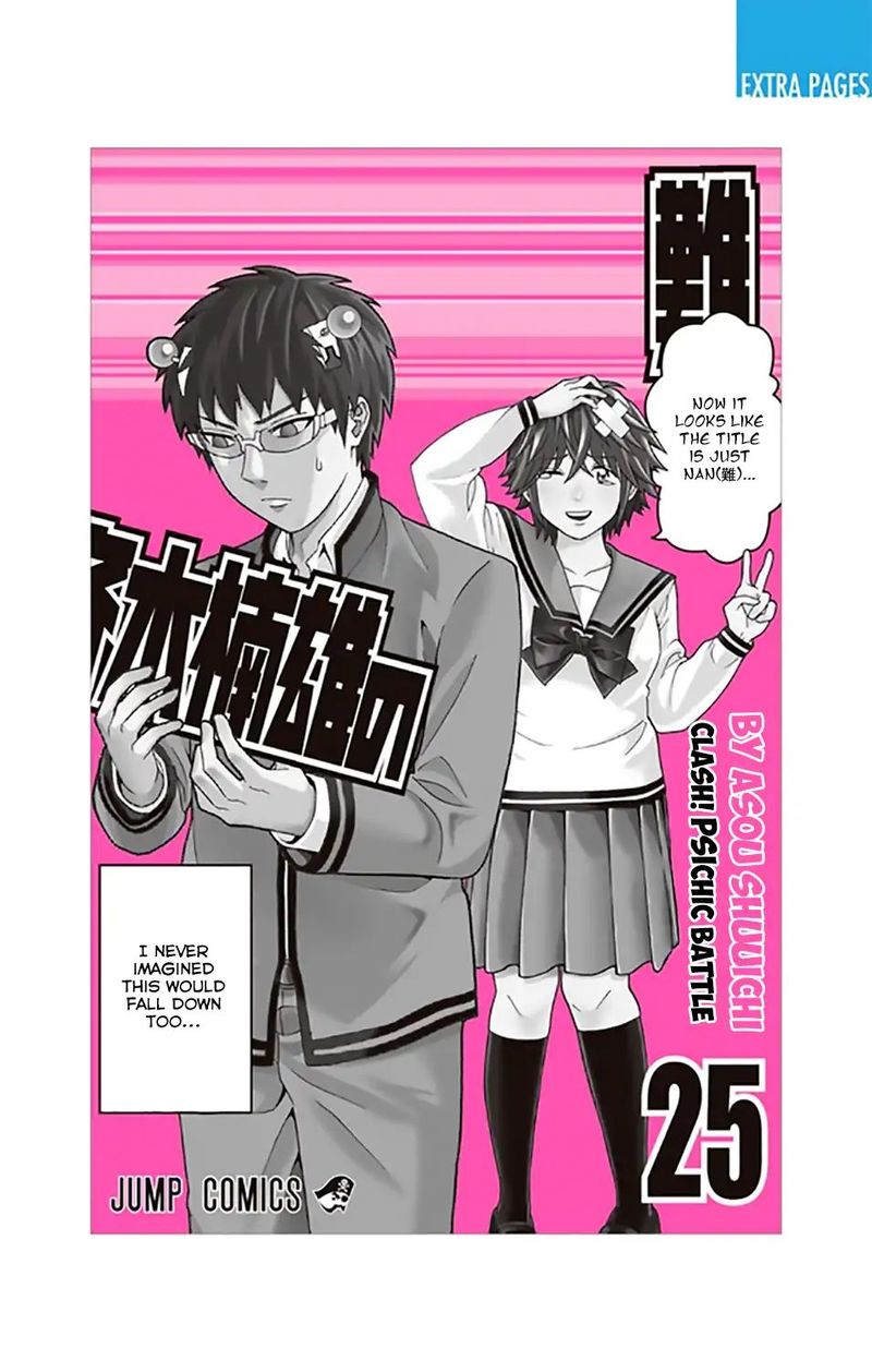 Saiki Kusuo No Psi Nan 263 2