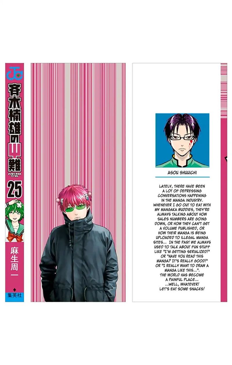 Saiki Kusuo No Psi Nan 263 4