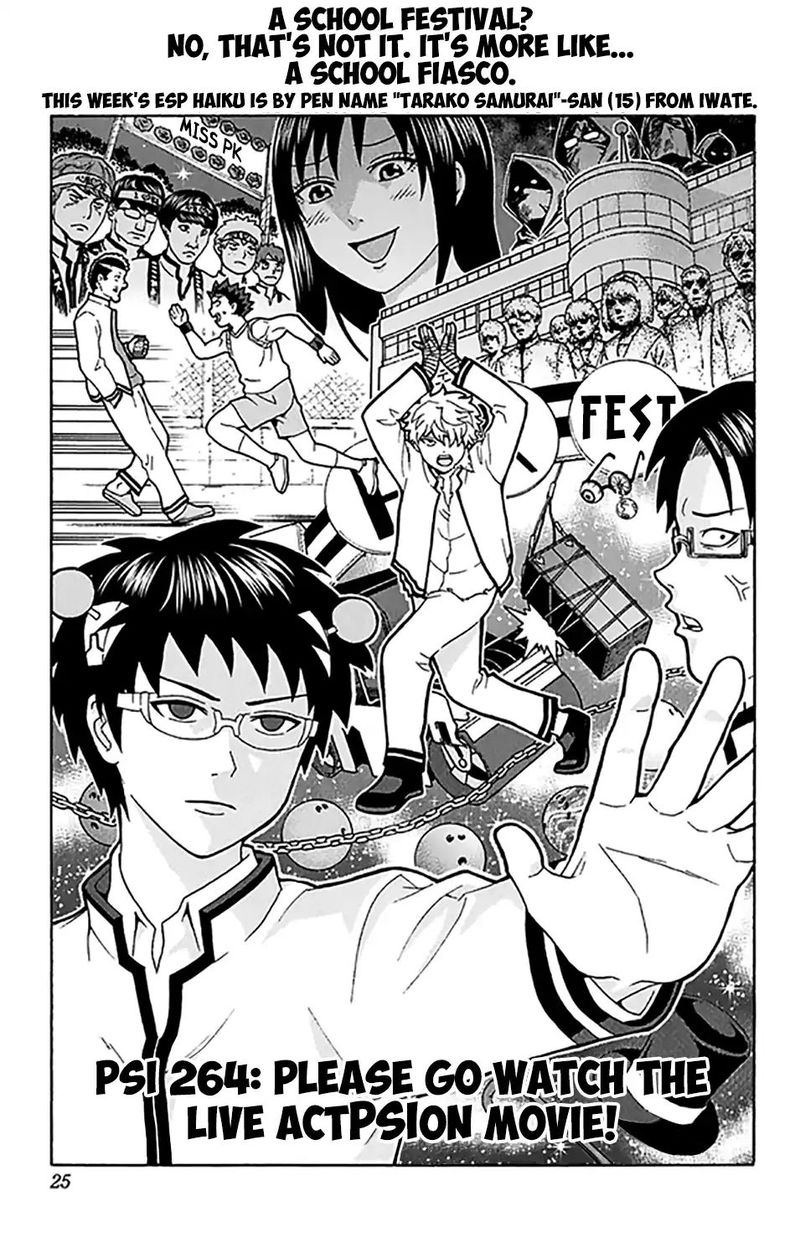 Saiki Kusuo No Psi Nan 264 2