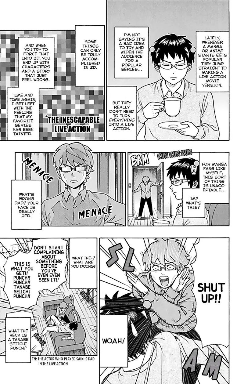 Saiki Kusuo No Psi Nan 264 4