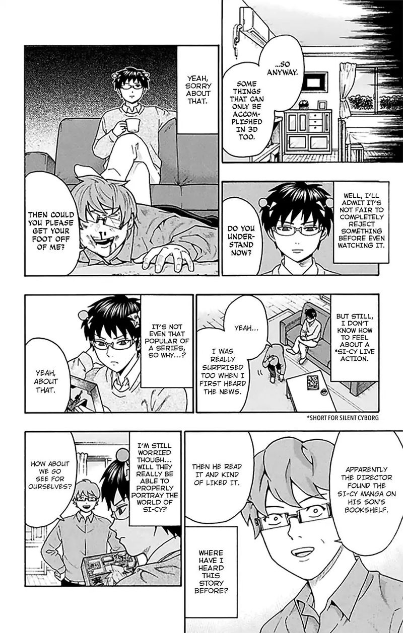 Saiki Kusuo No Psi Nan 264 5