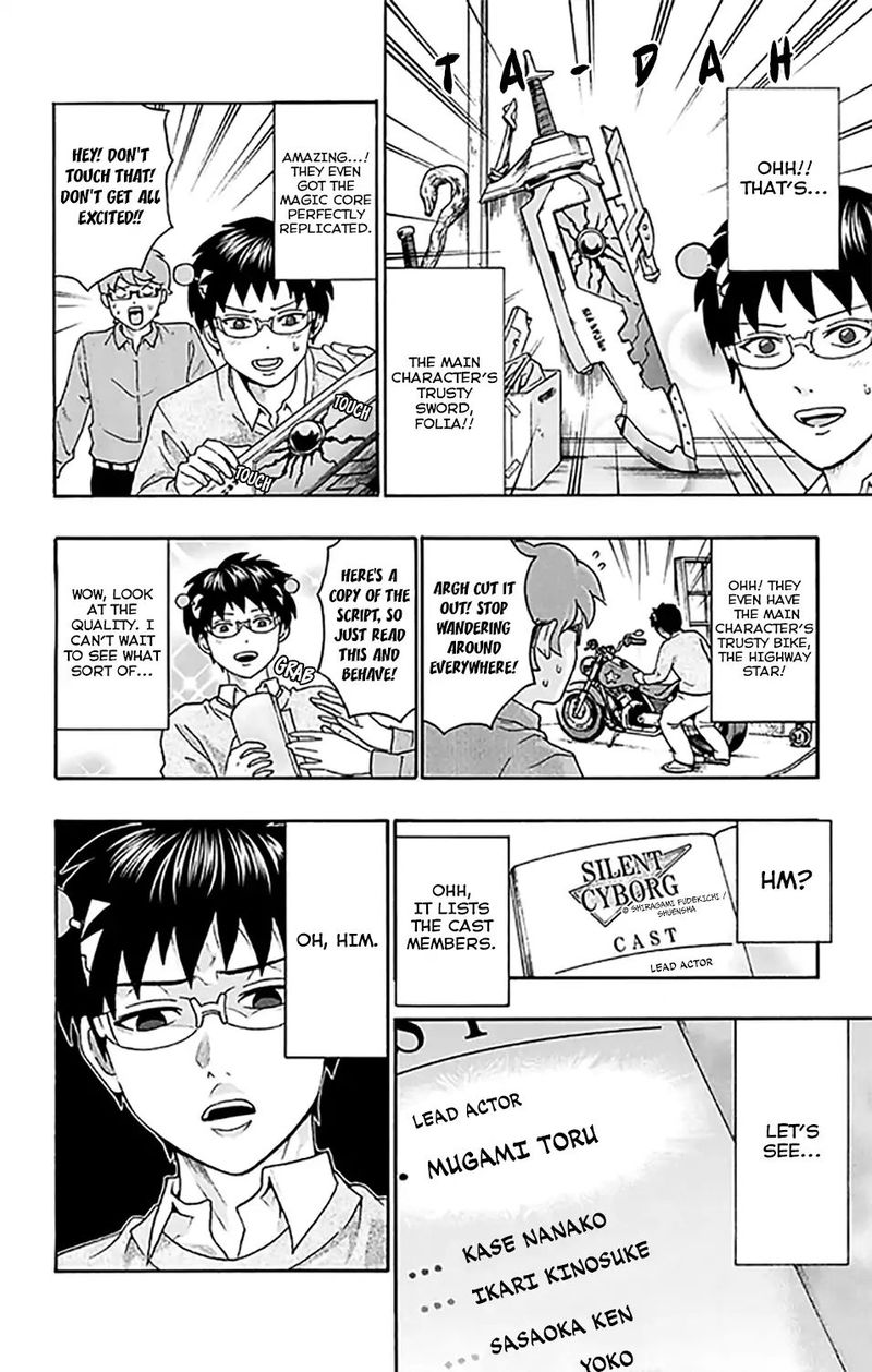 Saiki Kusuo No Psi Nan 264 7