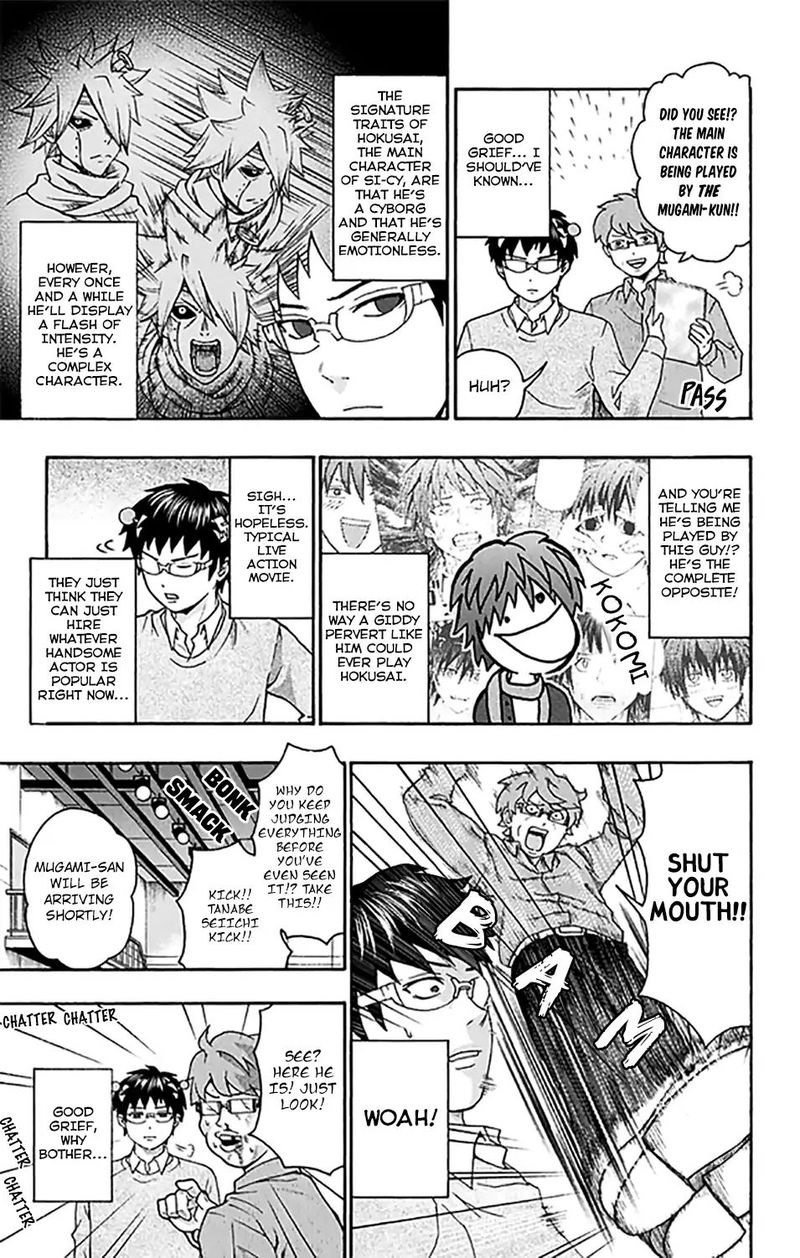 Saiki Kusuo No Psi Nan 264 8
