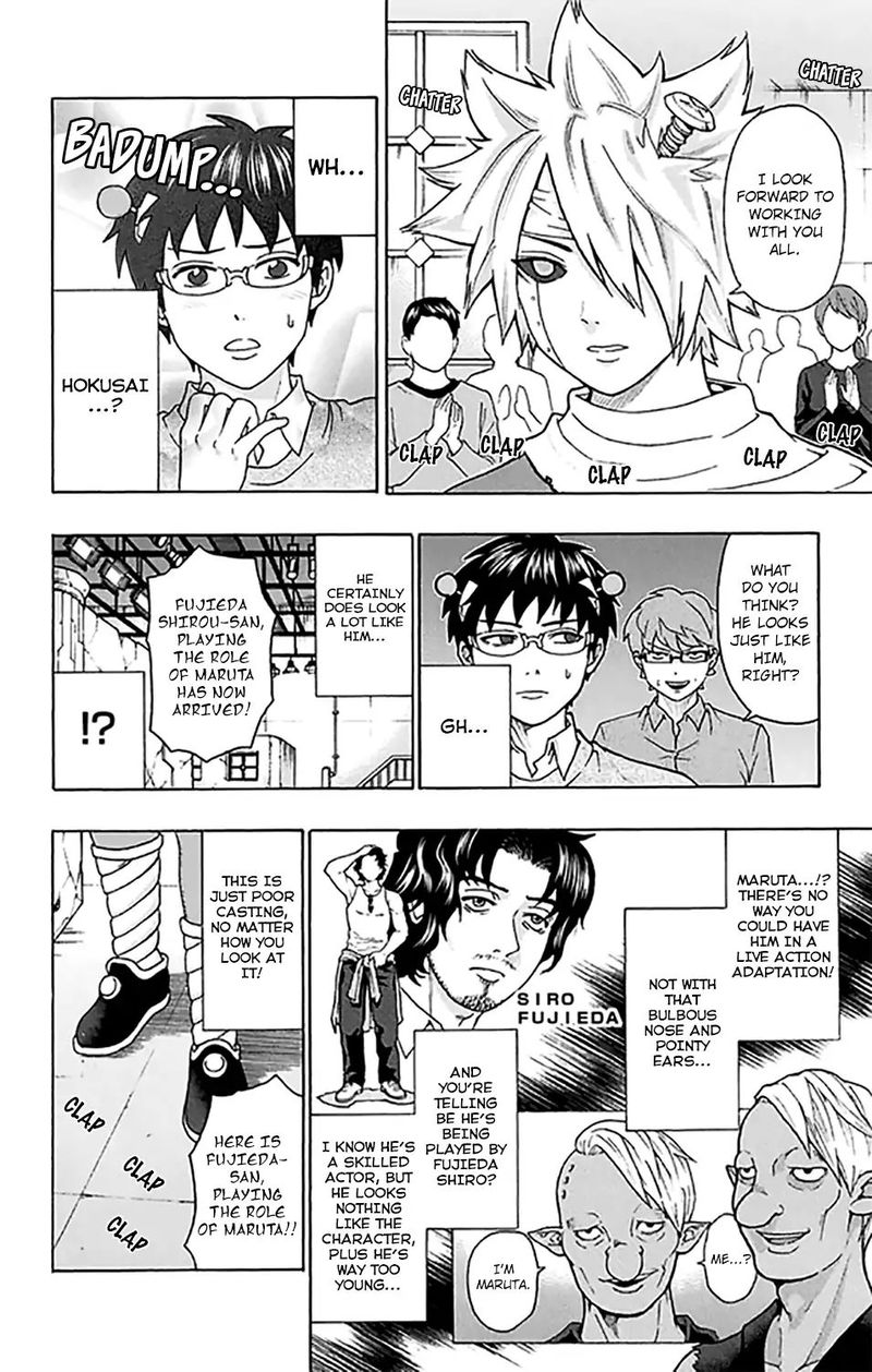 Saiki Kusuo No Psi Nan 264 9