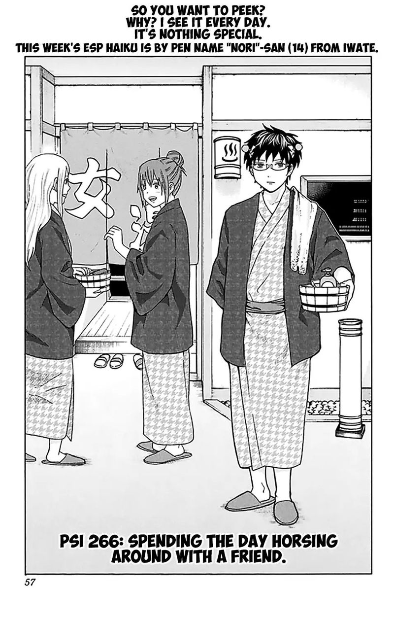Saiki Kusuo No Psi Nan 266 2