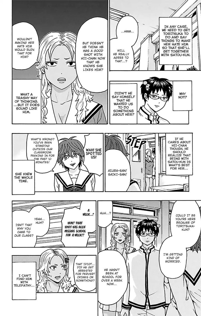 Saiki Kusuo No Psi Nan 267 15