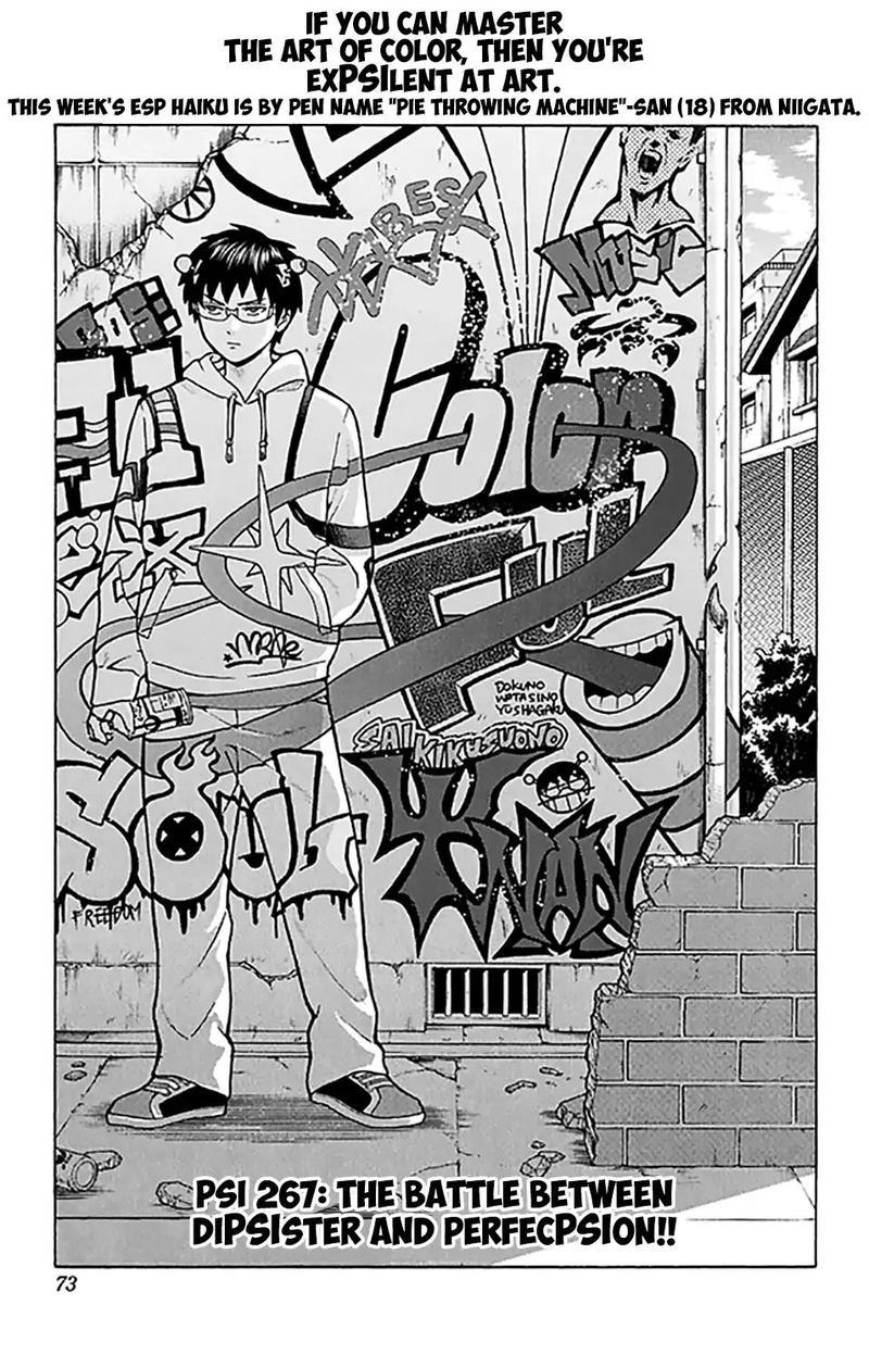 Saiki Kusuo No Psi Nan 267 2